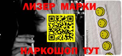 винт Мариинск