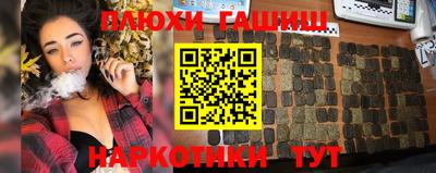 гашик Кинель