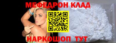 спайс Азнакаево