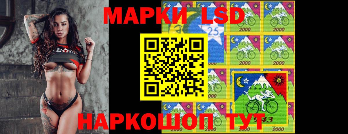 ЛСД экстази кислота Чапаевск