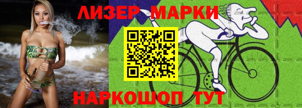 LSD-25 экстази ecstasy  Чапаевск 