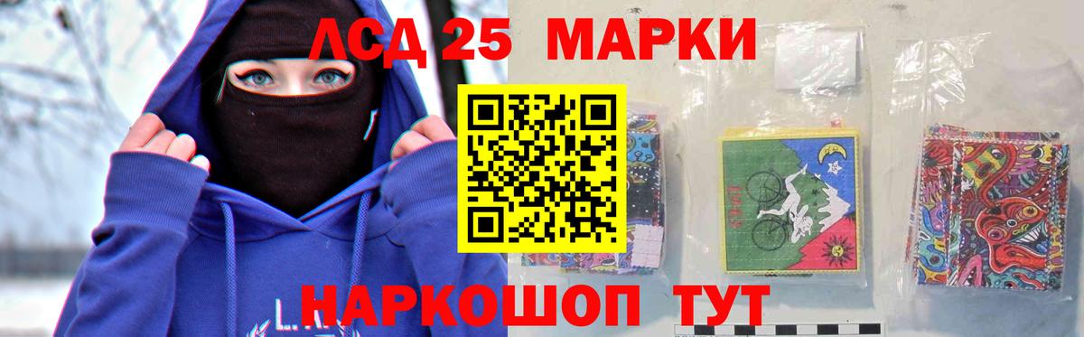 LSD-25 экстази кислота  Вход с VPN  Чапаевск  Лсд 25 экстази кислота 