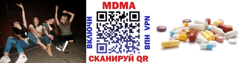 МДМА VHQ  как найти наркотики  MEGA как войти  Чапаевск 