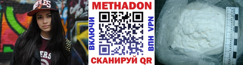 kraken зеркало  Чапаевск  МЕТАДОН VHQ 