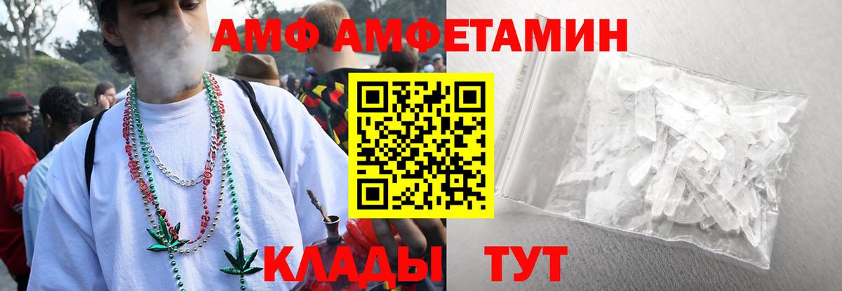 МЕТАМФЕТАМИН винт  Чапаевск  МЕТАМФЕТАМИН винт 