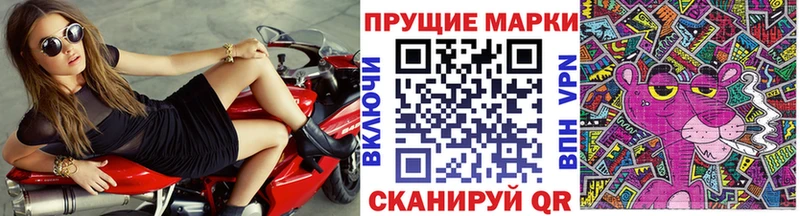 сайты даркнета телеграм  Чапаевск  Наркотические марки 1,8мг  гидра ONION 