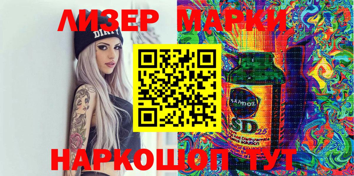 Марки NBOMe 1,5мг  Чапаевск  Марки NBOMe 1,5мг 