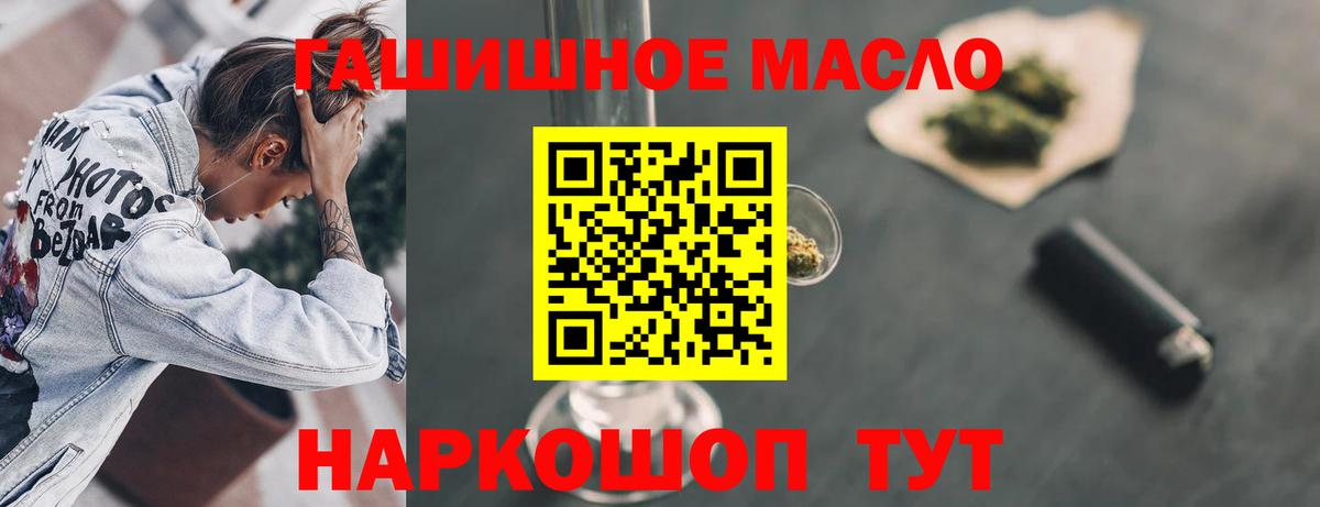 ТГК вейп с тгк  Вход с VPN  omg   цена наркотик  Дистиллят ТГК концентрат  Чапаевск 