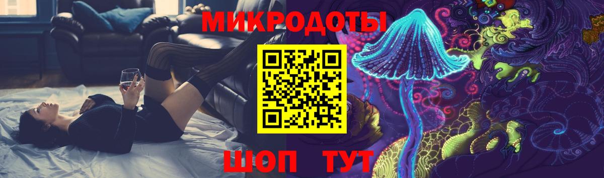 Чапаевск  Псилоцибиновые грибы прущие грибы  Галлюциногенные грибы прущие грибы  Вход с VPN 