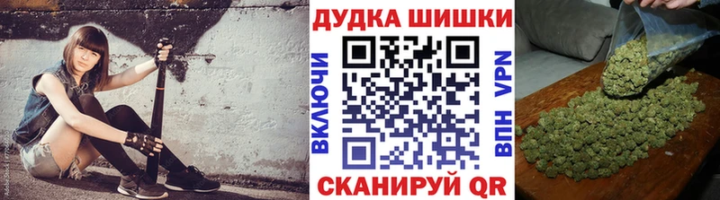 купить наркотик  Чапаевск  гидра маркетплейс  Конопля Bruce Banner 