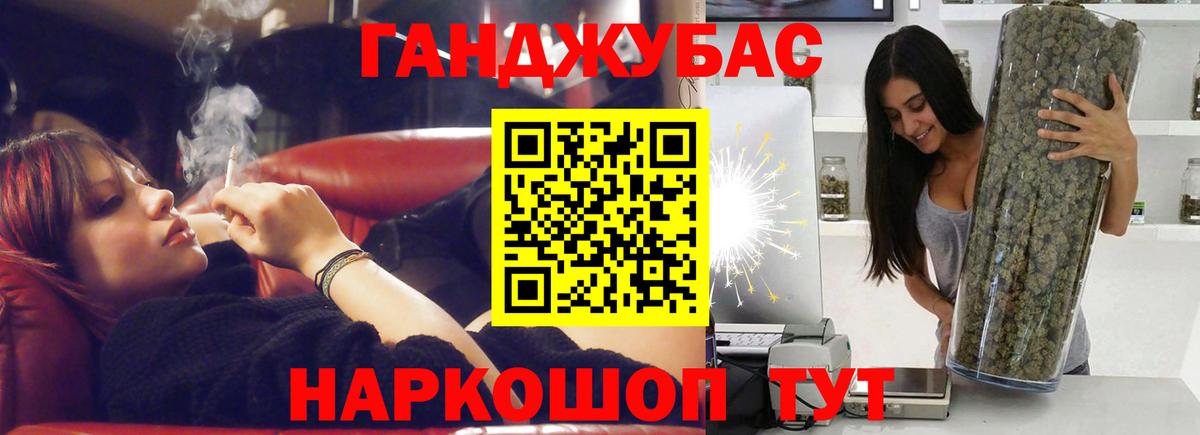 Бошки Шишки тримм  Каннабис тримм  Чапаевск  Канабис SATIVA & INDICA  Марихуана планчик 